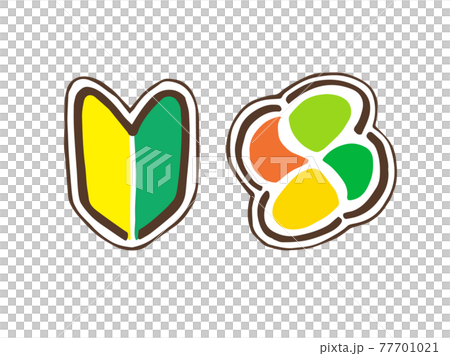 かわいい初心者マーク 高齢者マーク 手書きイラストのイラスト素材