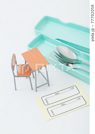 教育イメージ　給食セット 77702056