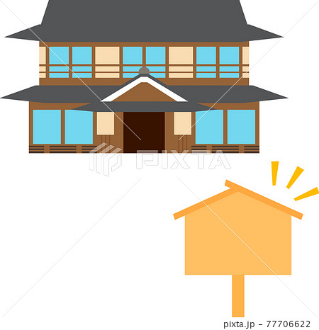 日本家屋と高札 史跡のイラスト素材