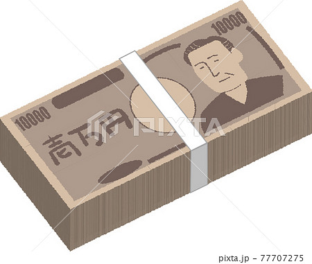 一万円の札束のイラストのイラスト素材