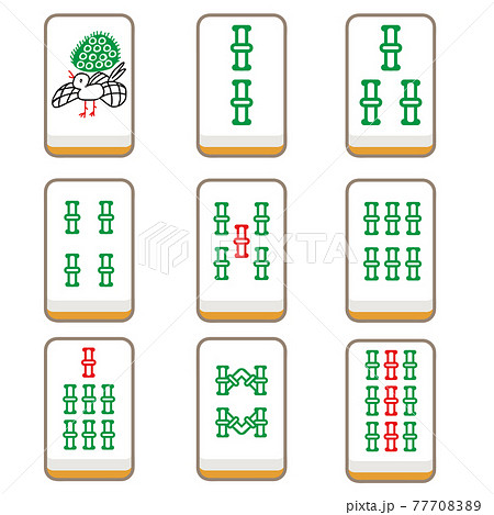 Mah Jongg tiles pieces bamboo 1 2 3 4 5 6 7 8 9 one two three four five six  seven eight nine Stock Photo - Alamy