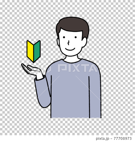 A man with a young leaf mark A man with a young leaf mark 77708973