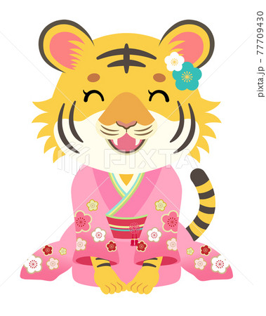 2022年 寅年 笑顔で挨拶する振袖のトラの女の子 2022年 寅年 笑顔で挨拶する振袖のトラの女の子 77709430