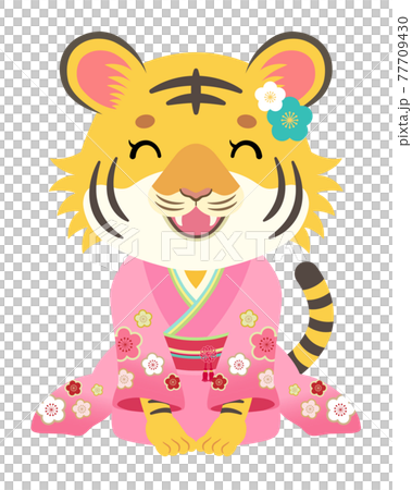 2022年 寅年 笑顔で挨拶する振袖のトラの女の子 2022年 寅年 笑顔で挨拶する振袖のトラの女の子 77709430