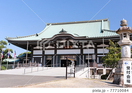 愛知県名古屋市にある「日泰寺」 愛知県名古屋市にある「日泰寺」 77710084