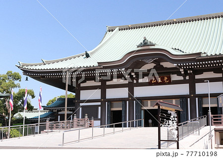 愛知県名古屋市にある「日泰寺」 77710198