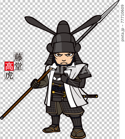 武装して槍を持って正面を向く藤堂高虎 3頭身 のイラスト素材 武装して槍を持って正面を向く藤堂高虎 3頭身 のイラスト素材
