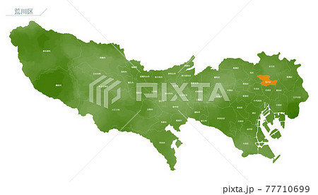水彩風の地図　東京都　荒川区 77710699