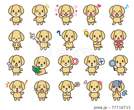 かわいい犬のキャラクターセット 77710715