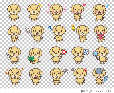 かわいい犬のキャラクターセット 77710715