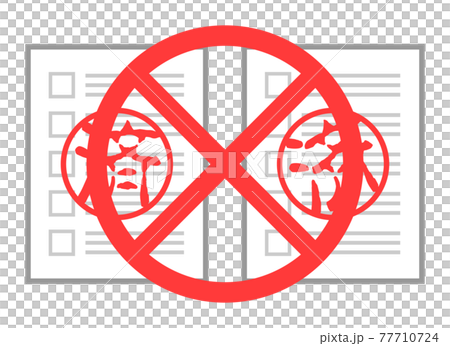 Image illustration icon of de-hanko 77710724