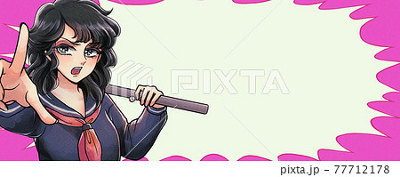 昔の漫画風・女番長が怒鳴るバナー 77712178