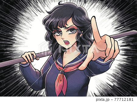 ガン 飛ばす