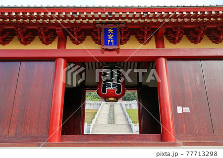 高雄 高雄市 台湾 77713298