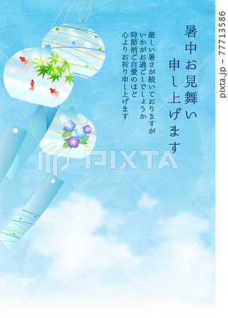 風鈴　空　暑中見舞い　背景 77713586