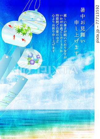 風鈴 海 暑中見舞い 背景 風鈴 海 暑中見舞い 背景 77713592