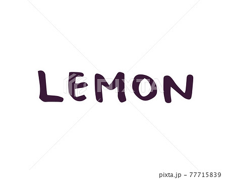 かわいいレモン Lemon文字 手書き文字イラスト素材のイラスト素材