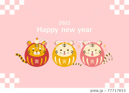 おしゃれでかわいいだるまの寅 虎 の22年年賀状テンプレートのベクターイラストのイラスト素材
