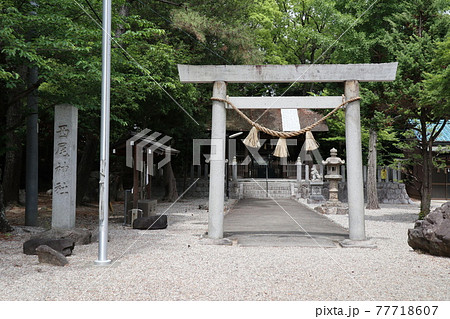 西尾市歴史公園の西尾神社(愛知県西尾市) 西尾市歴史公園の西尾神社(愛知県西尾市) 77718607