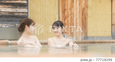 温泉イメージ gotoトラベルキャンペーン 温泉イメージ gotoトラベルキャンペーン 77719299