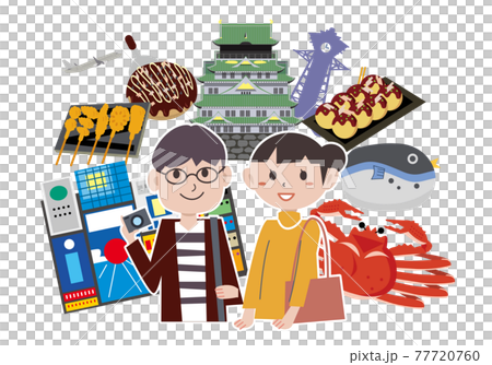 大阪　旅行　観光 77720760