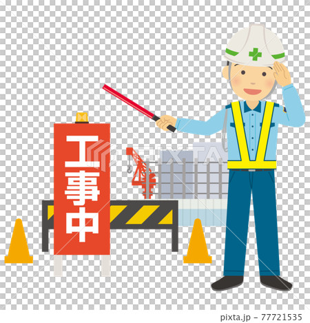Male security guard working at a construction site 77721535
