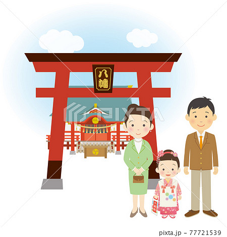 七五三を迎えた女の子と両親 77721539