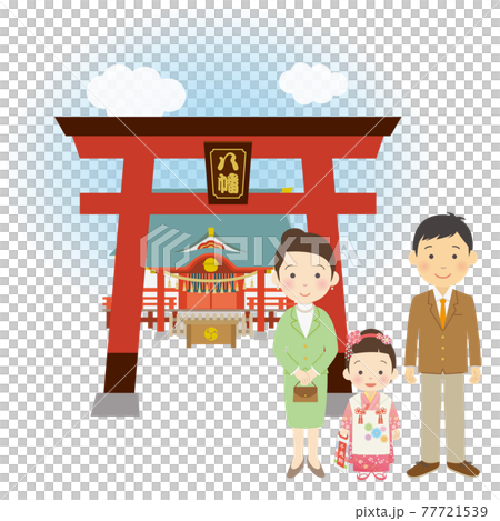 七五三を迎えた女の子と両親 77721539