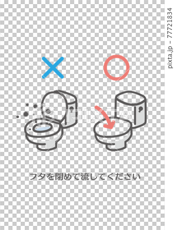 廁所病毒飛沫預防指南 插圖素材 圖庫