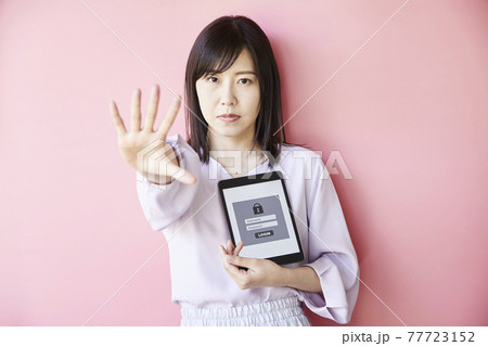 Woman with cell phone. Forgot password. 77723152