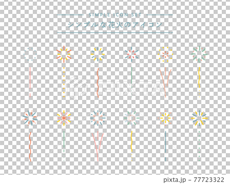 簡單煙花圖標集煙花匯演發射煙花插畫素材標記夏天 77723322