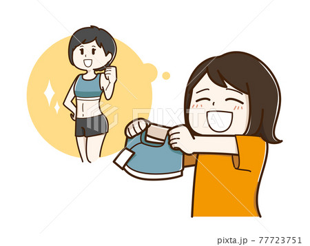 憧れの人と同じトレーニングウェアを買った女性のイラスト 77723751