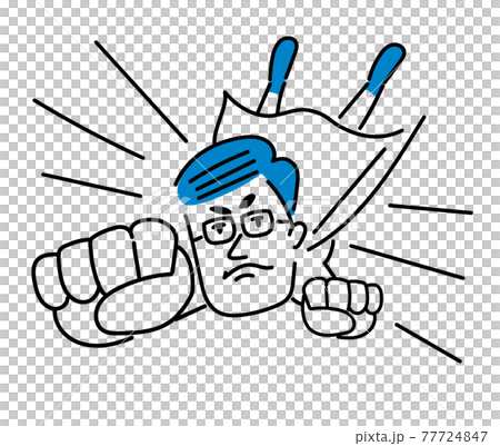 マントで空を飛ぶメガネの男性 77724847