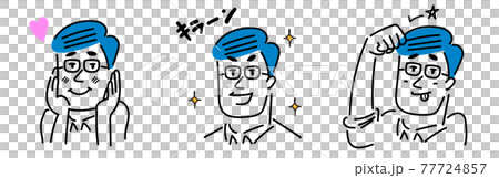 照れる・輝く・テヘペロのメガネの男性のイラスト素材 77724857