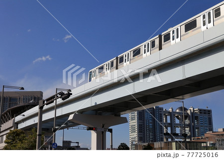 お台場の新交通ゆりかもめ お台場の新交通ゆりかもめ 77725016