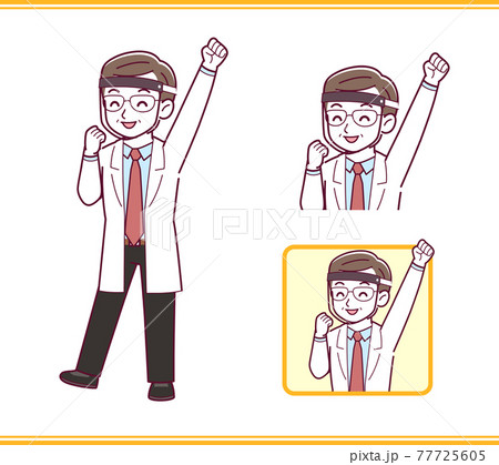白衣を着た年配の男性のイラスト素材