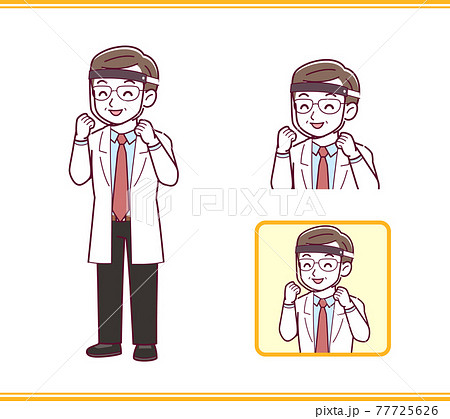 白衣を着た年配の男性のイラスト素材