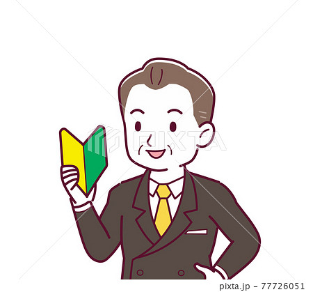 お金持ちのような社長 77726051