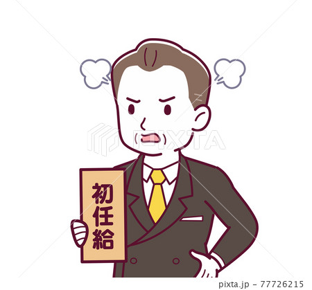 会社の代表 会社の代表 77726215