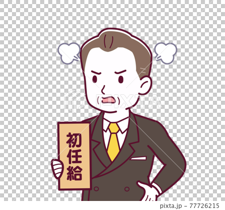 会社の代表 会社の代表 77726215