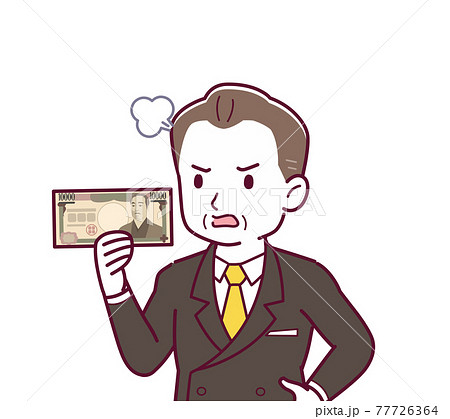 お金持ちのような社長 77726364