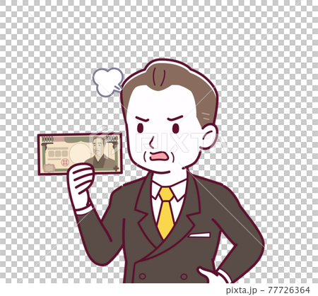 お金持ちのような社長 77726364