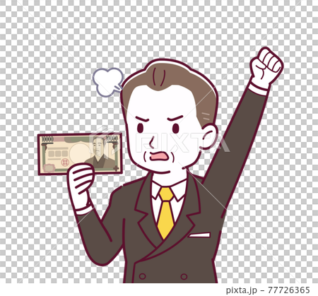お金持ちのような社長 お金持ちのような社長 77726365