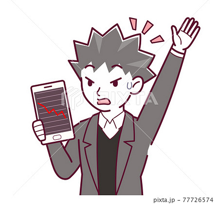 悪い詐欺師のイラストのイラスト素材