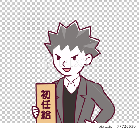 一個壞騙子的插圖 一個壞騙子的插圖 77726639