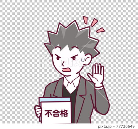 Illustration of a bad scammer Illustration of a bad scammer 77726649