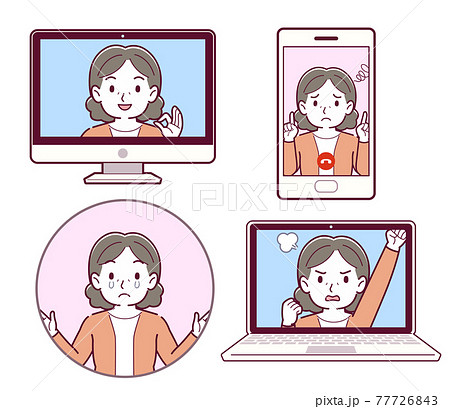 いろいろなリモートワークツールのイラスト素材 いろいろなリモートワークツールのイラスト素材