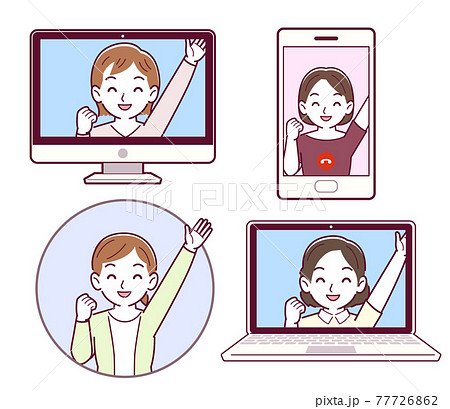 いろいろなリモートワークツール いろいろなリモートワークツール 77726862