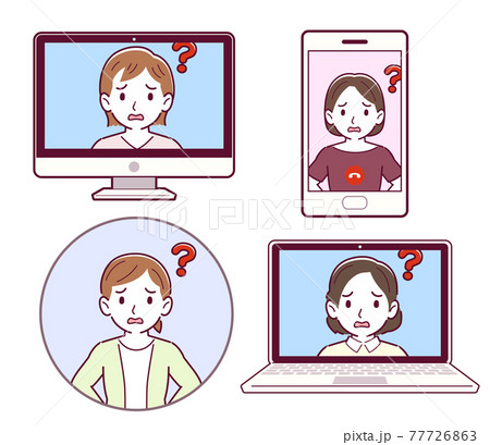 いろいろなリモートワークツールのイラスト素材 いろいろなリモートワークツールのイラスト素材