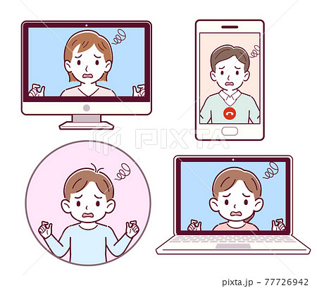いろいろなリモートワークツールのイラスト素材 いろいろなリモートワークツールのイラスト素材